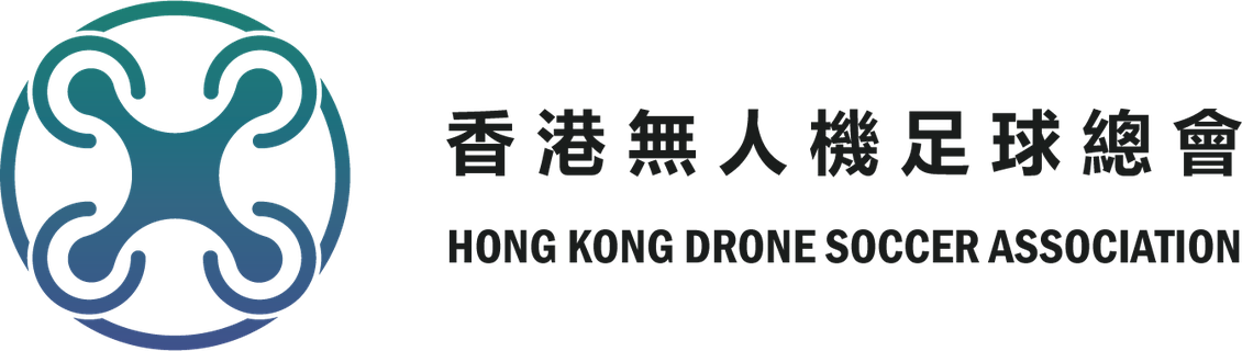 香港無人機足球總會